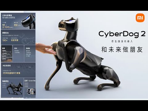 Xiaomi CyberDog 2