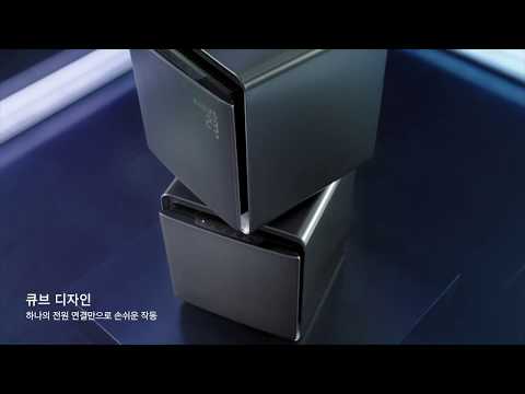 Introducing Samsung Cube: Modular Air Purifier with IoT (KR)